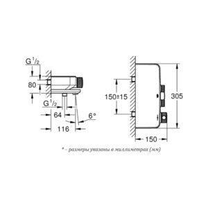 Смеситель термостатический для ванны Grohe Grohtherm SmartControl 34718000