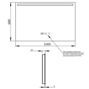 Зеркало Qtap Mideya 1000х600 (DC-F609) с LED-подсветкой и антизапотеванием QT2078F609W