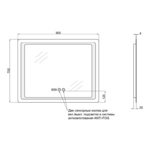Зеркало Qtap Mideya 900х700 (DC-F902-2) с LED-подсветкой и антизапотеванием QT2078F9022W