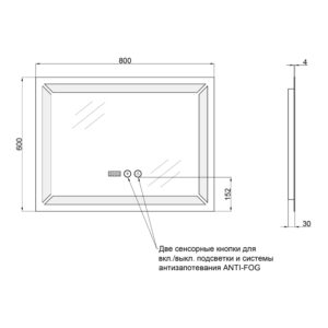 Зеркало Qtap Mideya 800х600 (DC-F605) с LED-подсветкой и антизапотеванием QT2078F605W