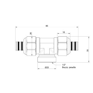 Тройник обжимной Icma 16х1/2″х16 ВР №538