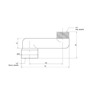 Эксцентрик радиаторный Icma 1/2″х5 см №720