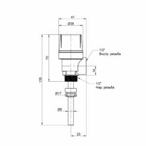 Предохранительный клапан температуры и давления Icma 1/2″ №266