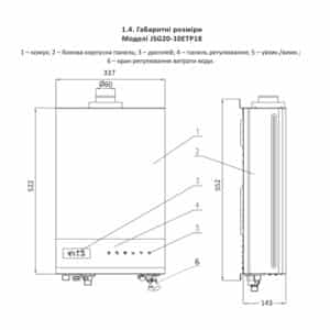Колонка газовая дымоходная Thermo Alliance JSG20-10ETP18 10 л Silver