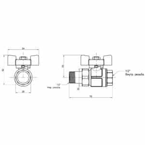 Кран шаровой “Американка” Icma 1/2″ прямой №347