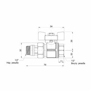 Кран шаровой “Американка” Icma 1/2″ с антипротечкой прямой №348
