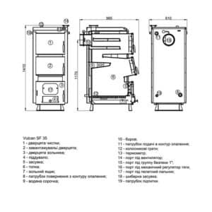 Котел твердотопливный стальной Thermo Alliance Vulcan SF 35