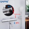 Смеситель для ванны Gappo G3290 78598