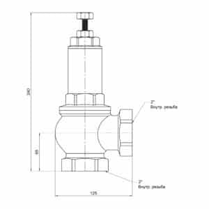 Предохранительный клапан Icma 2″ ВР №254