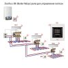 Реле управления котлом DANFOSS Link™ BR (Boiler Relay) 36154